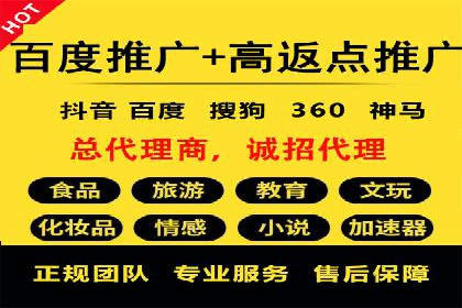 网络推广开户的五大经典案例回顾